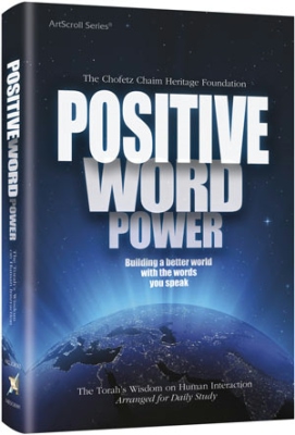 Blog Image: positive word power.jpg